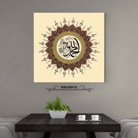 Allah-Muhammed Tablo - Görsel 3