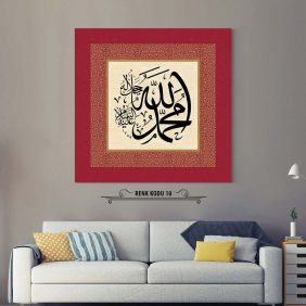Allah-Muhammed Tablo - Görsel 11