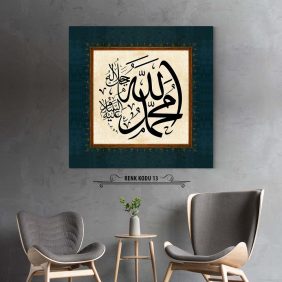 Allah-Muhammed Tablo - Görsel 14