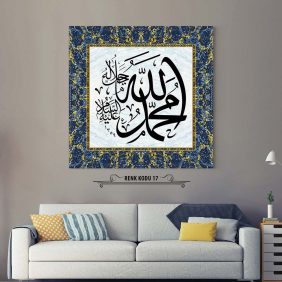 Allah-Muhammed Tablo - Görsel 18