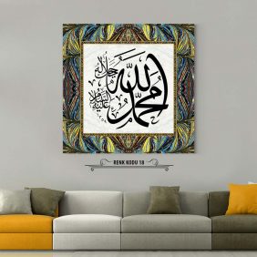 Allah-Muhammed Tablo - Görsel 19