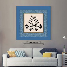 Allah’a Firar Edin Tablo - Görsel 14