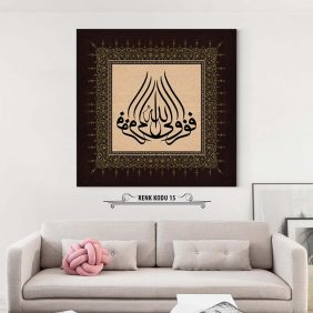Allah’a Firar Edin Tablo - Görsel 16