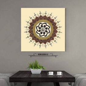 Amentü Billah ve Vav Tablo - Görsel 3