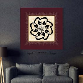 Amentü Billah ve Vav Tablo - Görsel 12