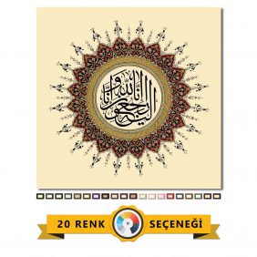 Bakara Suresi 156. Ayet Tablo