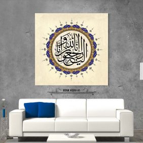 Bakara Suresi 156. Ayet Tablo - Görsel 2