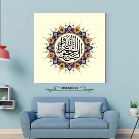 Bakara Suresi 156. Ayet Tablo - Görsel 4