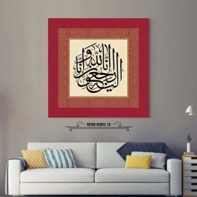 Bakara Suresi 156. Ayet Tablo - Görsel 11