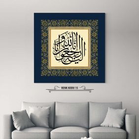 Bakara Suresi 156. Ayet Tablo - Görsel 16