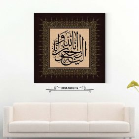 Bakara Suresi 156. Ayet Tablo - Görsel 17