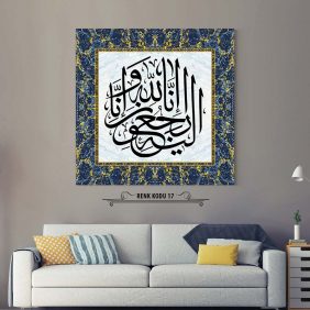 Bakara Suresi 156. Ayet Tablo - Görsel 18