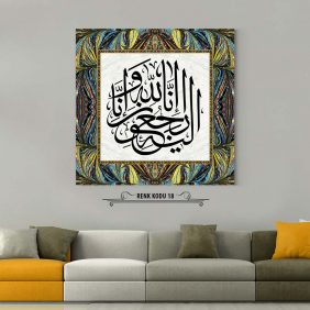 Bakara Suresi 156. Ayet Tablo - Görsel 19