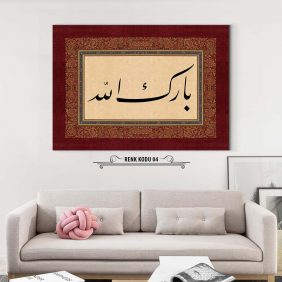 Barekallah Tablo - Görsel 5