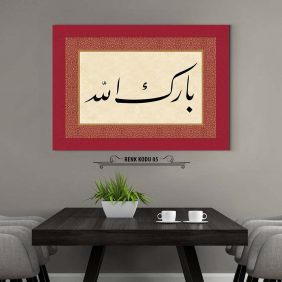 Barekallah Tablo - Görsel 6