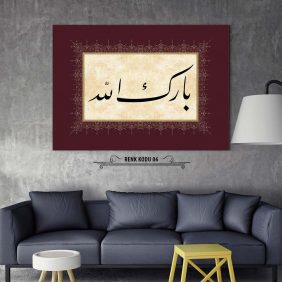 Barekallah Tablo - Görsel 7