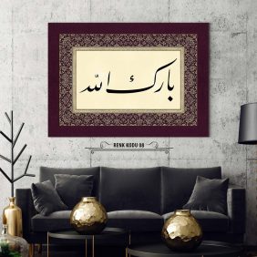 Barekallah Tablo - Görsel 9