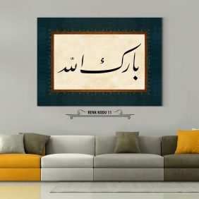 Barekallah Tablo - Görsel 12