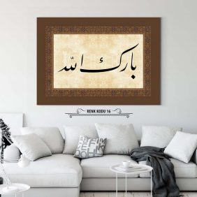 Barekallah Tablo - Görsel 17