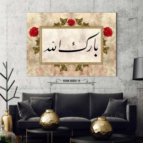 Barekallah Tablo - Görsel 20