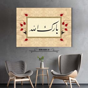 Barekallah Tablo - Görsel 21
