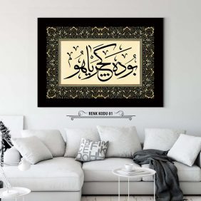 Bu da Geçer Ya Hu Tablo - Görsel 2