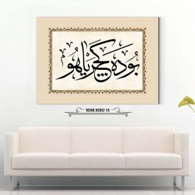 Bu da Geçer Ya Hu Tablo - Görsel 11