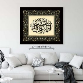 Dua Yazılı Tablo - Görsel 2