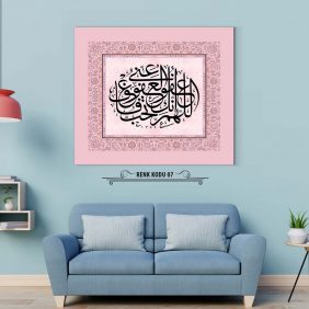 Dua Yazılı Tablo - Görsel 8