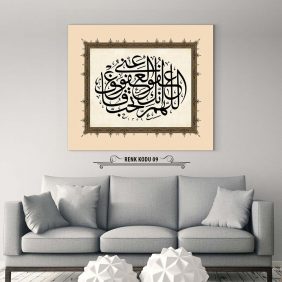 Dua Yazılı Tablo - Görsel 10