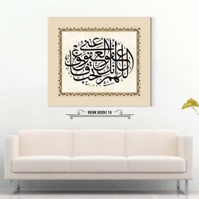 Dua Yazılı Tablo - Görsel 11