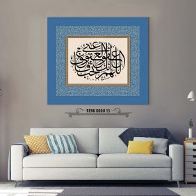 Dua Yazılı Tablo - Görsel 14