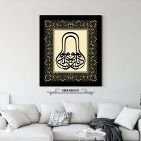 Edep Ya Hu Tablo - Görsel 2