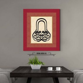 Edep Ya Hu Tablo - Görsel 6