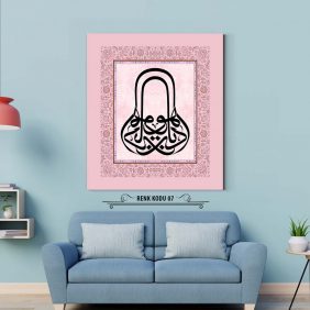 Edep Ya Hu Tablo - Görsel 8