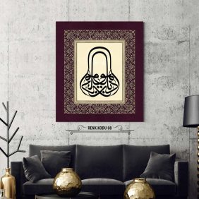 Edep Ya Hu Tablo - Görsel 9