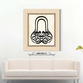 Edep Ya Hu Tablo - Görsel 11