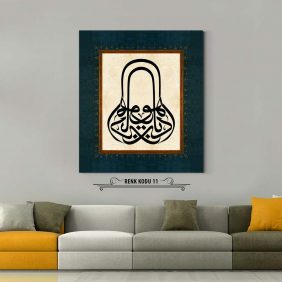 Edep Ya Hu Tablo - Görsel 12