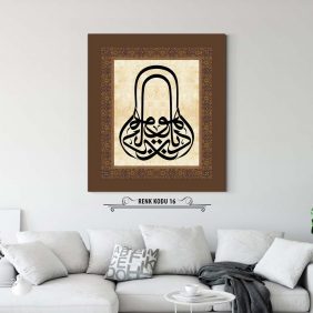 Edep Ya Hu Tablo - Görsel 17