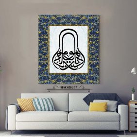 Edep Ya Hu Tablo - Görsel 18