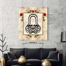 Edep Ya Hu Tablo - Görsel 20