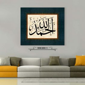 Elhamdülillah Yazılı Tablo - Görsel 12