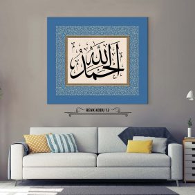 Elhamdülillah Yazılı Tablo - Görsel 14