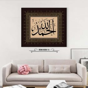 Elhamdülillah Yazılı Tablo - Görsel 16
