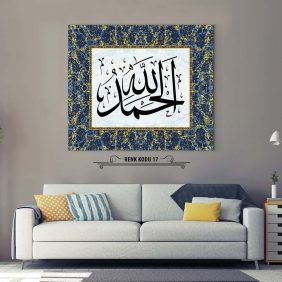 Elhamdülillah Yazılı Tablo - Görsel 18
