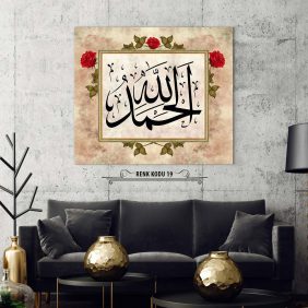 Elhamdülillah Yazılı Tablo - Görsel 20