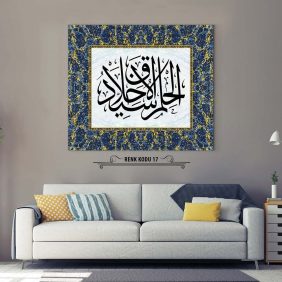 Elhamdülillahi ala külli hal Tablo - Görsel 18