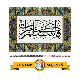 Emrolunduğun Gibi Dosdoğru Ol Tablo
