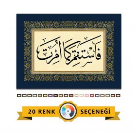 Emrolunduğun Gibi Dosdoğru Ol Tablo