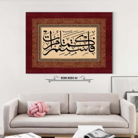 Emrolunduğun Gibi Dosdoğru Ol Tablo - Görsel 5